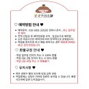 달달구리소담