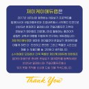 제이케이아이디 - 3336 | 제이케이아이디