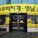 계룡로(유성온천역-만년교) 이미지