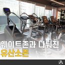 어썸핏 신봉점 이미지