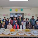 마현 1리 이미지