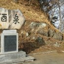 주천면-3(의호총) | (영월여행) 영월 이야기가 있는 주천 느림길 2코스