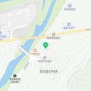 세븐일레븐괴산화양계곡점 네이버블로그
