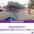 송강동공영주차장 이미지