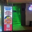 연남육미안 | 육즙 가득 구워나오는 편리한 연남 고기 맛집, 육미안 후기