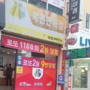 화정복권방 네이버블로그