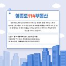 운서SK뷰부동산공인중개사사무소 이미지
