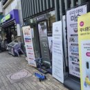살롱에이길음뉴타운점