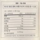 정관온누리약국 이미지