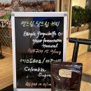 카페꾸오레 - 서구 변동서로27번길 20-3 | 카페꾸오레