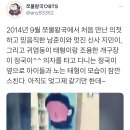 쪼물왕국 이미지