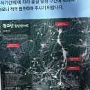 수원 광교산(시루봉) 등산, 주변 맛집 형제농원 후기