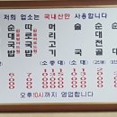 이모네순대 이미지