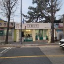 남선분식
