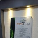 코아프리미엄독서실 - 동구 학문로 103 | 코아프리미엄독서실