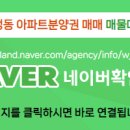 와촌공인중개사사무소 이미지