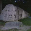 백두PC 네이버블로그