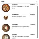 한솔푸드 | 여름엔 냉면이지! 목동 현대백화점 푸드코트 ‘한솔냉면’ 솔직 후기 🍜