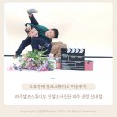 007-운정1-007 | 파주셀프스튜디오 씬셀프사진관 파주 운정 산내점 형제촬영 후기