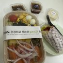 하프타임(공항점) | 부산샐러드맛집 샐러드와 공항점 포장으로 맛 본 훈제연어샐러드 :)