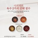 샤브20 다산점