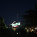 아숲갈비 호포본점 이미지