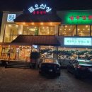 금오산성숯불갈비 이미지