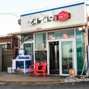 제주시 외도동 맛집 대해수 횟집