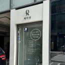 엘제이PT | 해운대PT I 멘사 관장님이 직접 짜주는 루틴 1:1 맞춤 피티