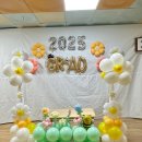 이천초병설 | 초등학교 병설유치원 졸업식 풍선장식+포토존 설치후