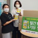 위스타트지역아동센터 이미지