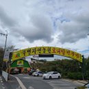 북면오리탕 김해점(자연농원) 이미지