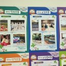 송산 농협하나로마트 앞 이미지