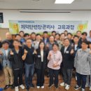 휴먼서비스교육협의회