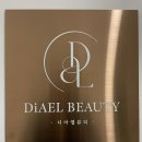 수원-0665 | [쟈쟈‘s 리뷰] 수원 인계동속눈썹펌 “디아엘뷰티” 노글루속눈썹펌 후기