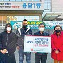 미래전자저울