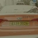 화창운수 이미지