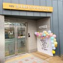 SKY어린이집 이미지