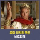 제네로이