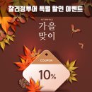 주식회사 찰리정투어