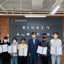 스튜디오모이다