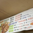전주 족앤돈 본점 후기｜노포 감성 제대로인 족발 맛집 (한방향 쫄깃한 족발)