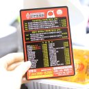 신전떡볶이 당동점 네이버블로그
