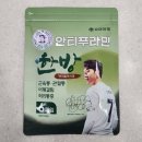 사당소화약국 이미지