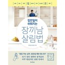 즐거운상상 이미지