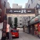 도봉-도봉-서울도봉-2458 네이버블로그