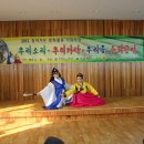 회천면 회령경로당 이미지