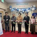 당진남부사회복지관 이미지