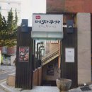 장가(메차쿠차) 이미지