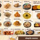 우리동네포차 네이버블로그